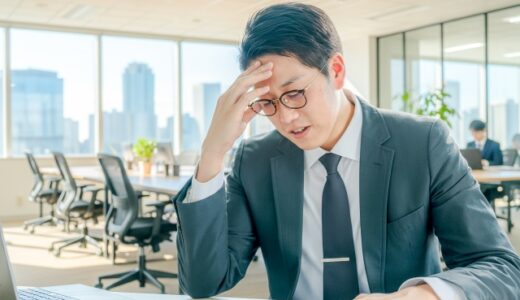 『会社を休む練習』はできていますか？