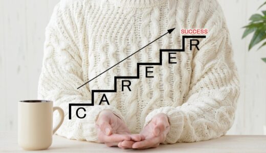 『その幸運は偶然ではないんです！』50代からのキャリアを成功に導く“偶然力”の磨き方