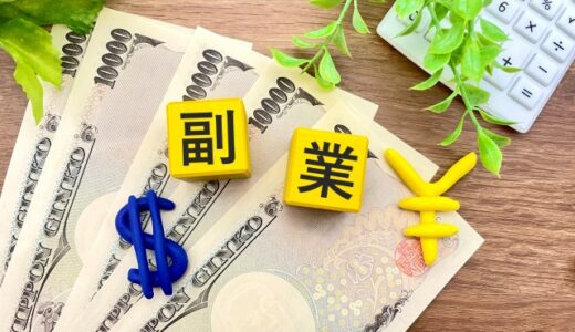 お給料感覚からの脱却！副業起業で選べる3つの稼ぎ方・収入の仕組み