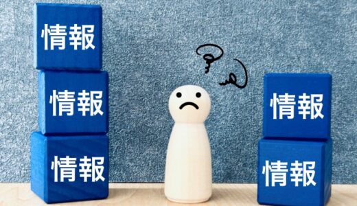 情報整理が苦手な人へ──アウトプットにつながる“3ステップ整理術”